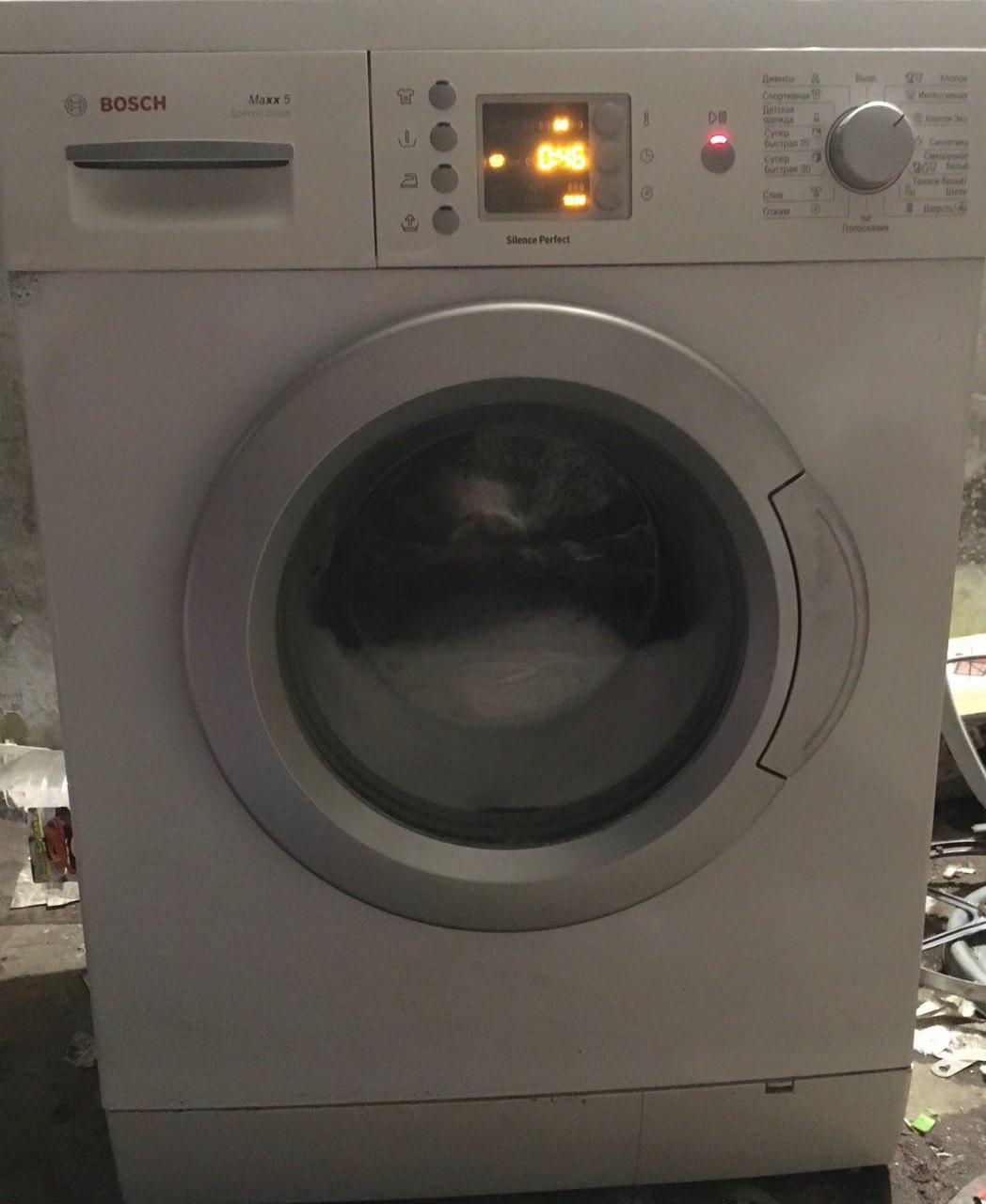 Фото включенной стиральной машины Bosch (Бош)
